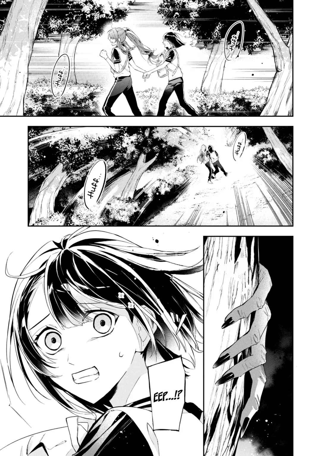 Page 20 Chapter 11 If the Villainess and Villain Met and Fell in Love