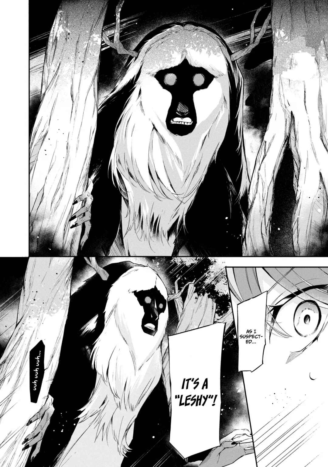 Page 21 Chapter 11 If the Villainess and Villain Met and Fell in Love