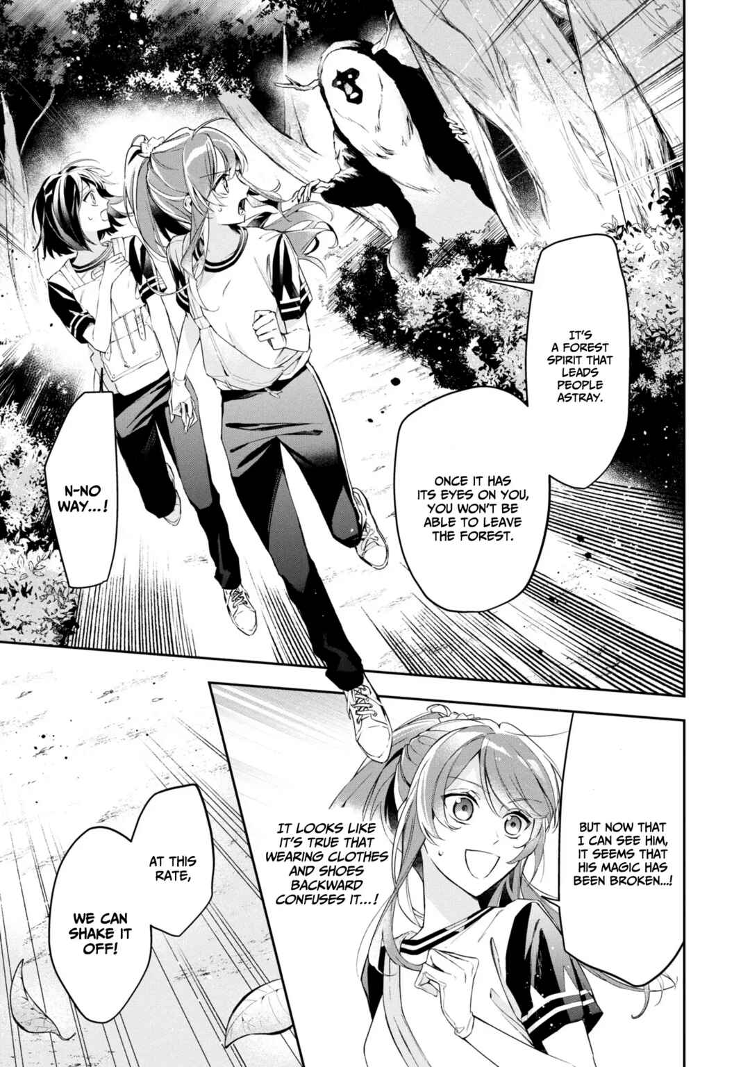 Page 22 Chapter 11 If the Villainess and Villain Met and Fell in Love