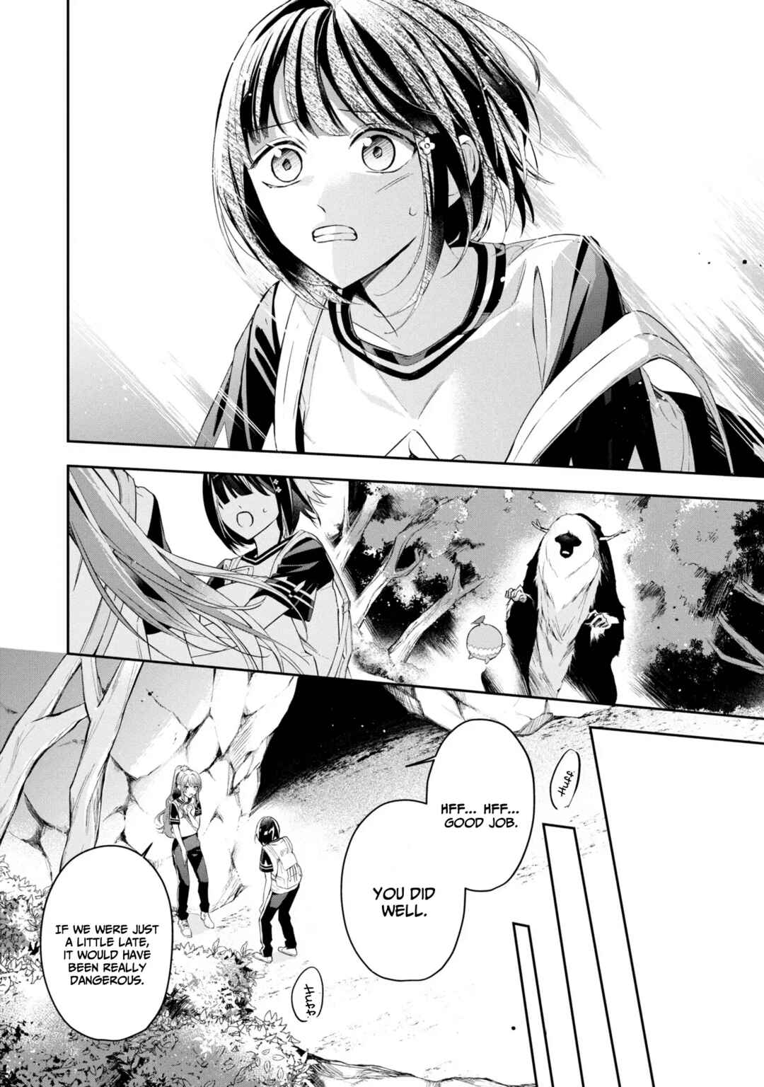 Page 27 Chapter 11 If the Villainess and Villain Met and Fell in Love
