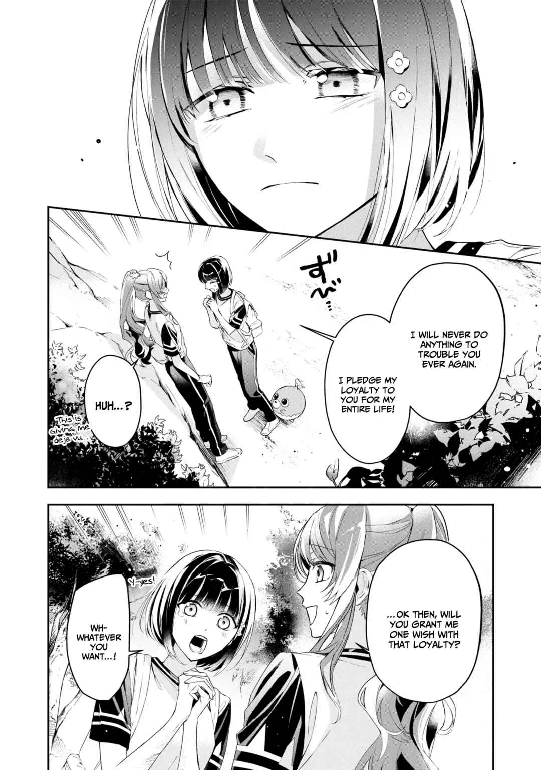Page 33 Chapter 11 If the Villainess and Villain Met and Fell in Love