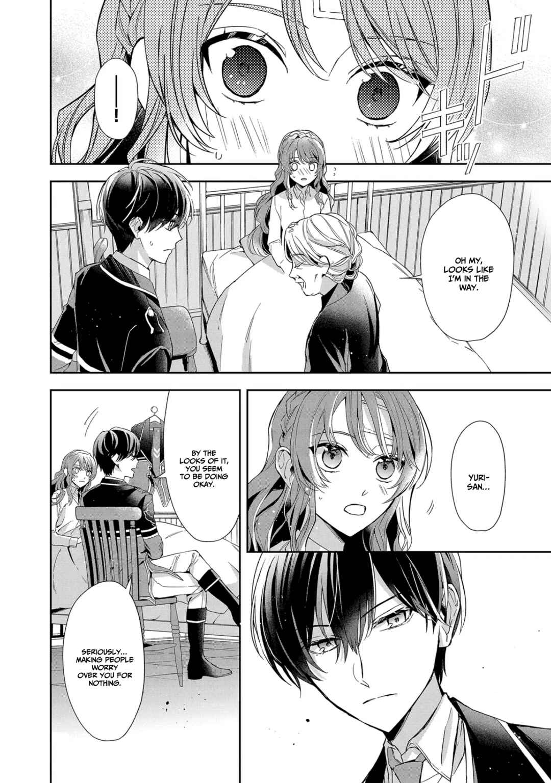 Page 7 Chapter 7 If the Villainess and Villain Met and Fell in Love