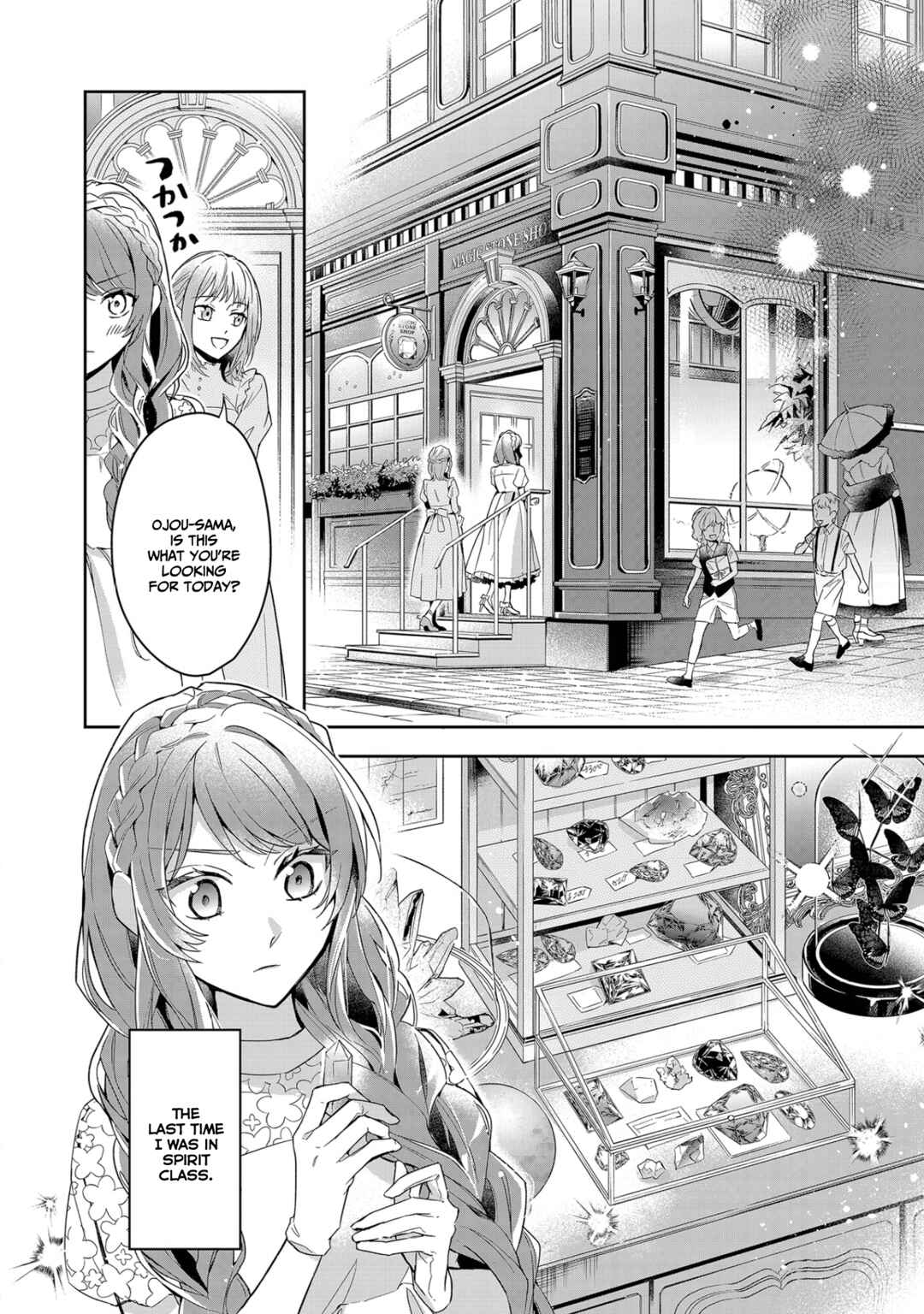 Page 33 Chapter 9 If the Villainess and Villain Met and Fell in Love