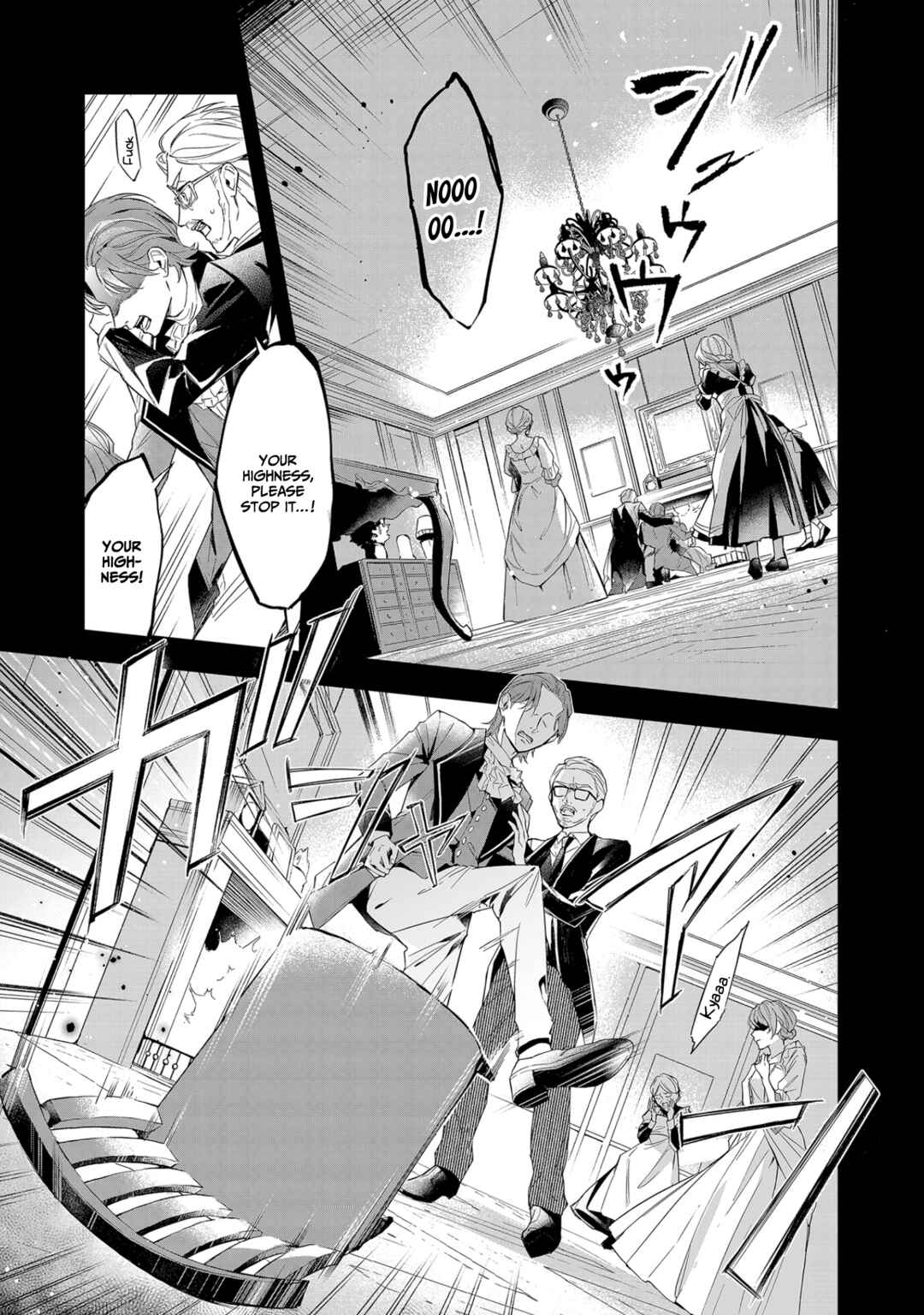 Page 4 Chapter 9 If the Villainess and Villain Met and Fell in Love