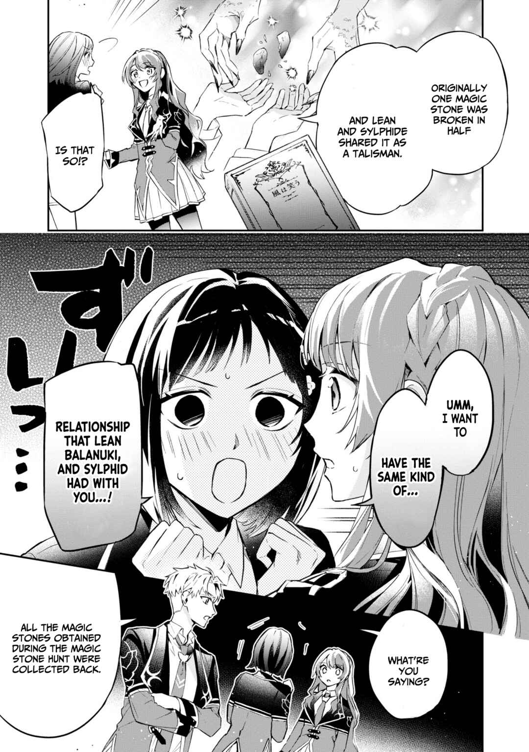 Page 14 Chapter 14 If the Villainess and Villain Met and Fell in Love