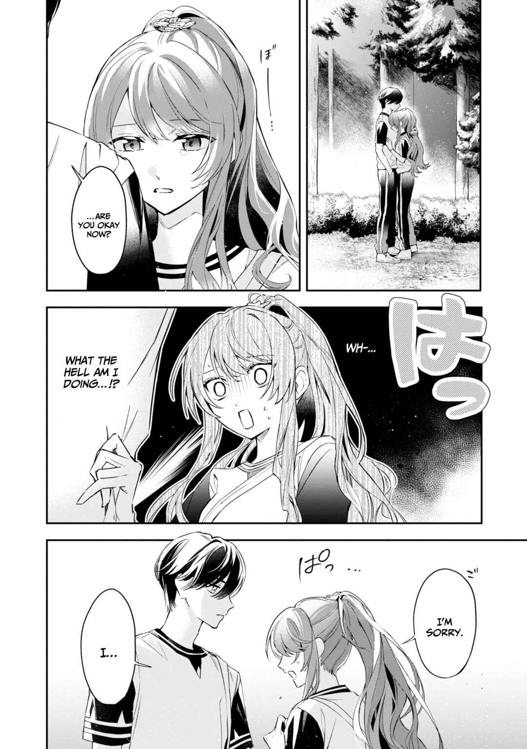 Page 3 Chapter 14 If the Villainess and Villain Met and Fell in Love
