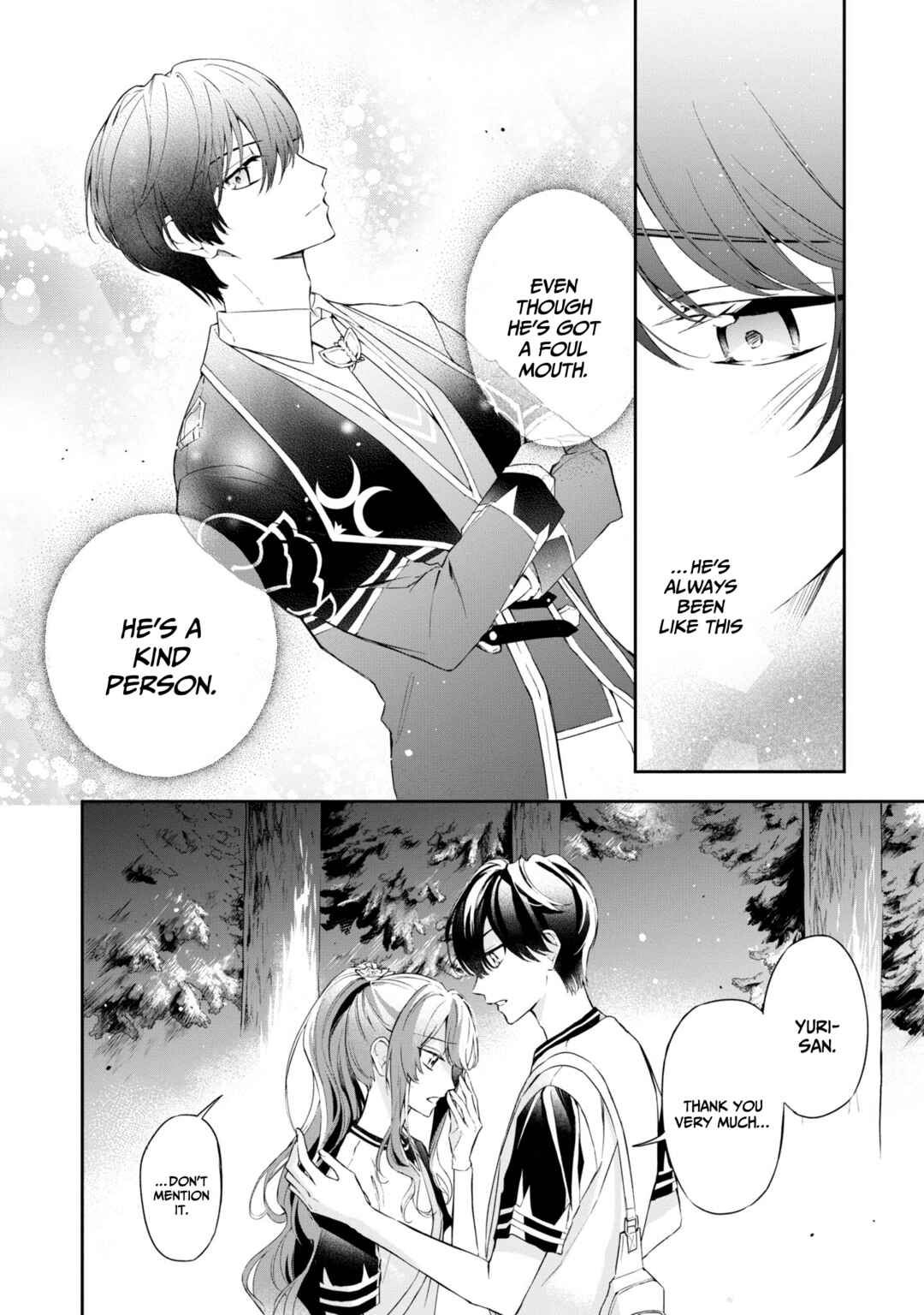 Page 5 Chapter 14 If the Villainess and Villain Met and Fell in Love
