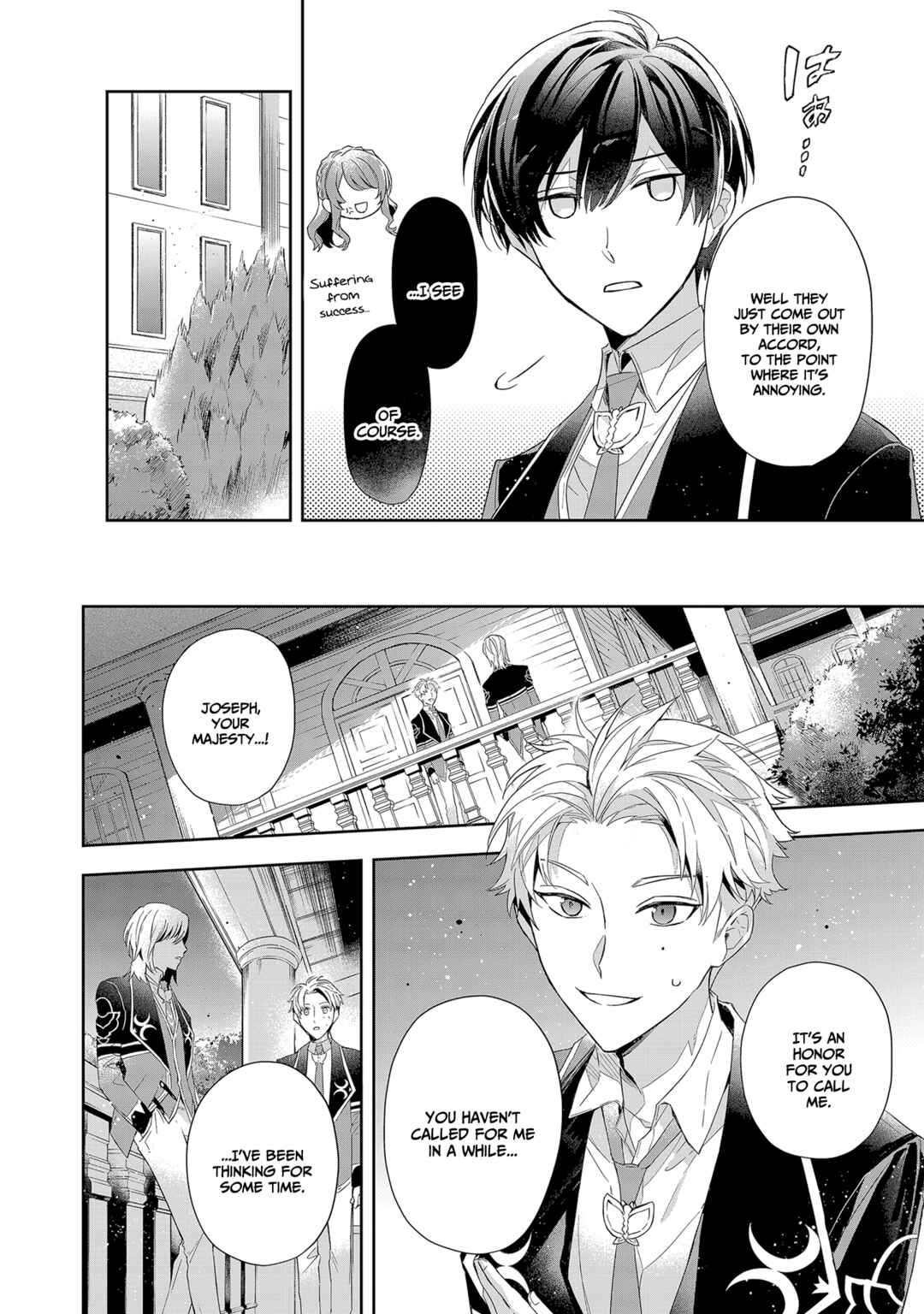 Page 15 Chapter 5 If the Villainess and Villain Met and Fell in Love