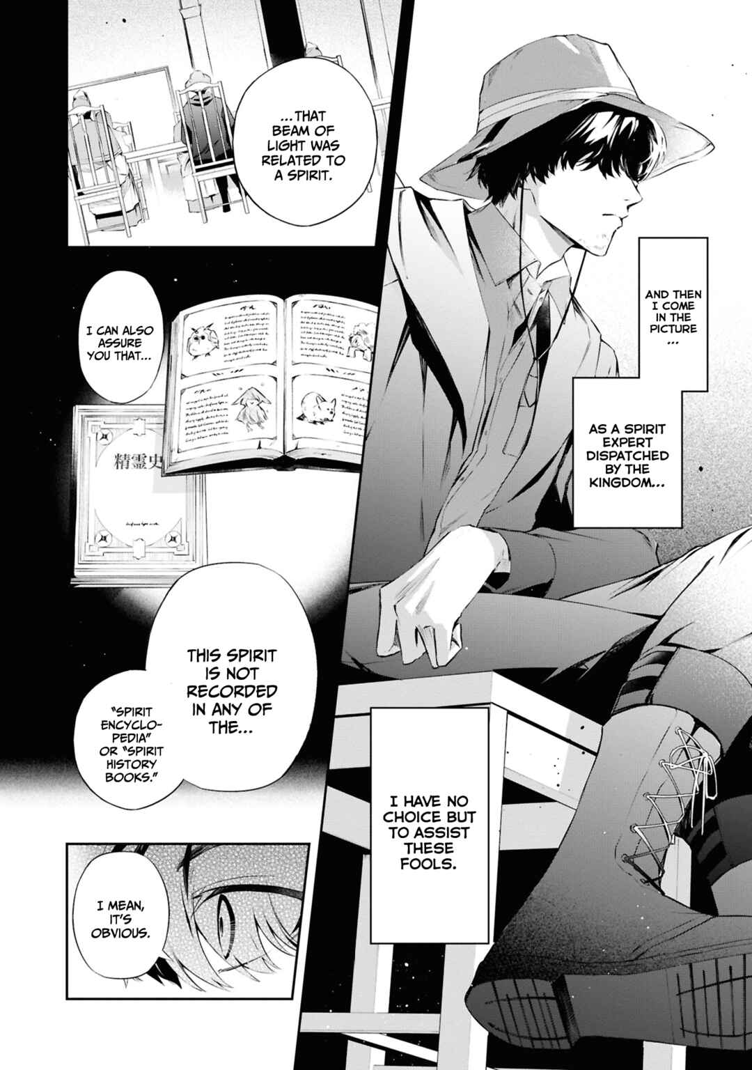Page 5 Chapter 20 If the Villainess and Villain Met and Fell in Love
