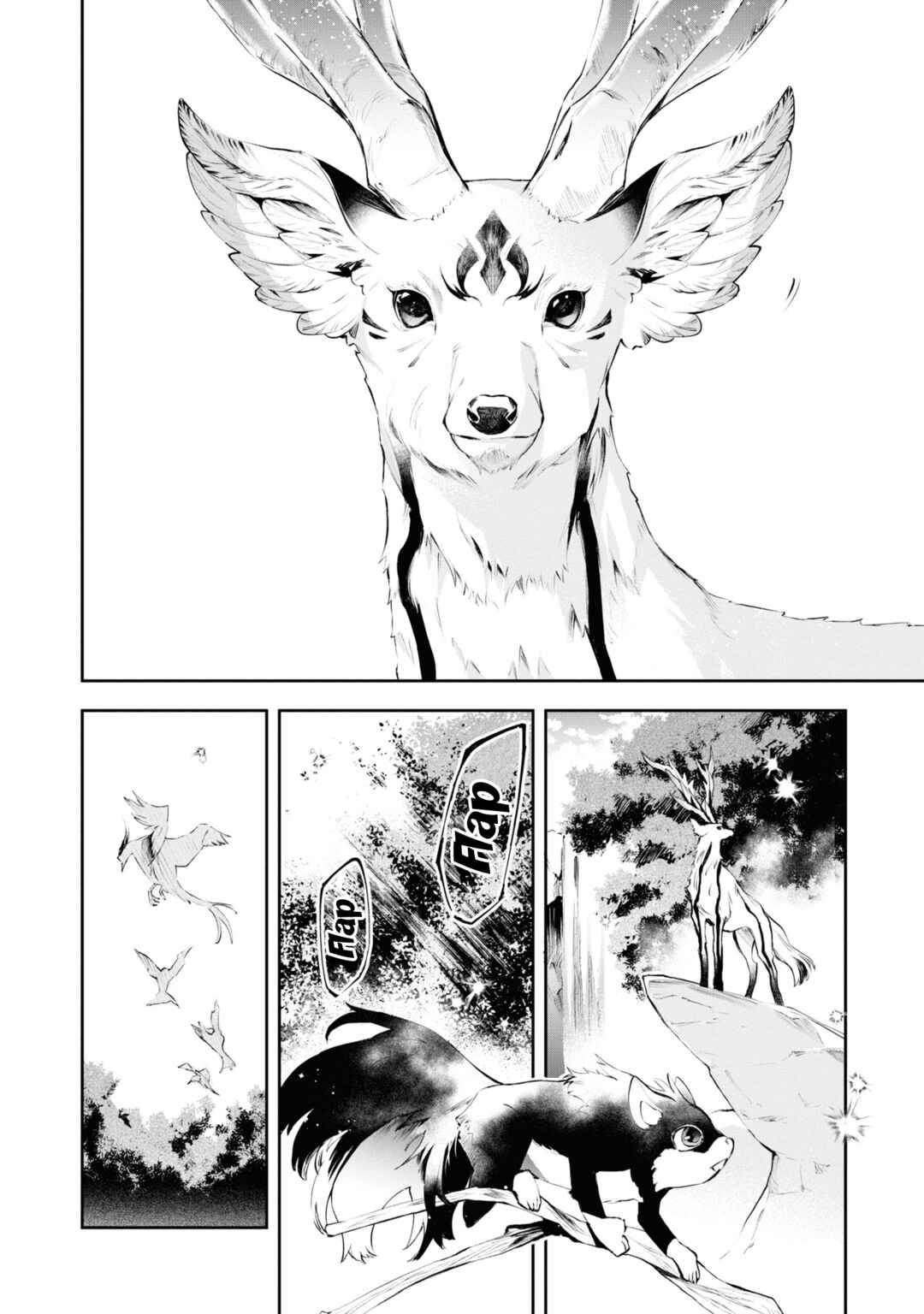 Page 19 Chapter 19 If the Villainess and Villain Met and Fell in Love