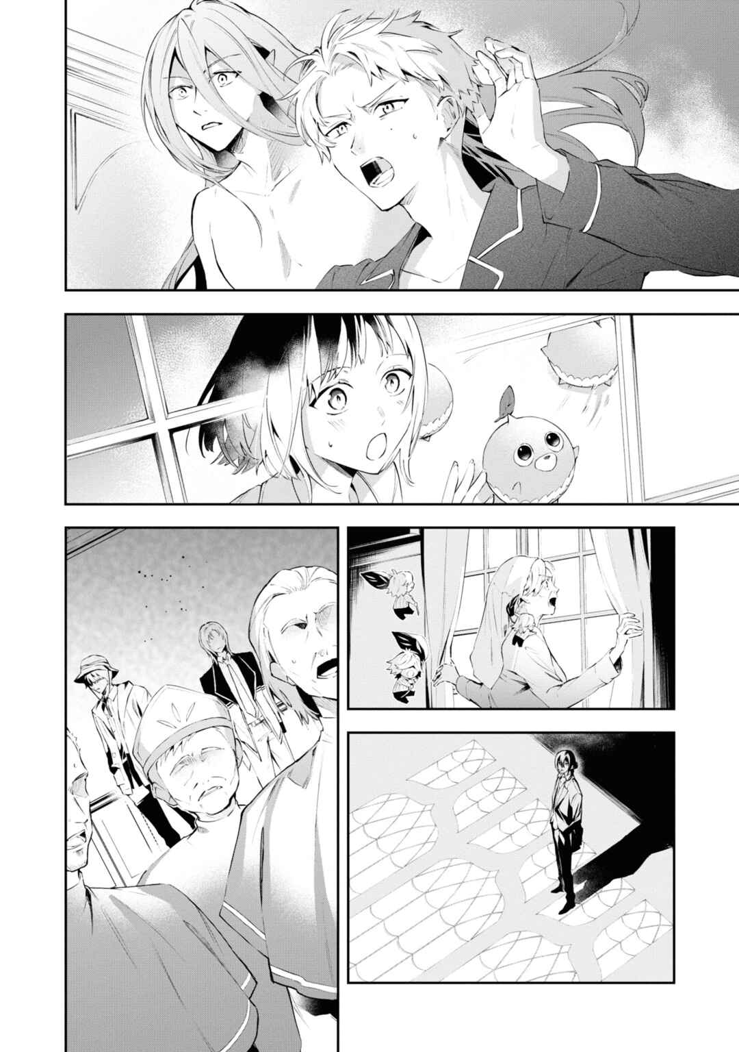 Page 23 Chapter 19 If the Villainess and Villain Met and Fell in Love