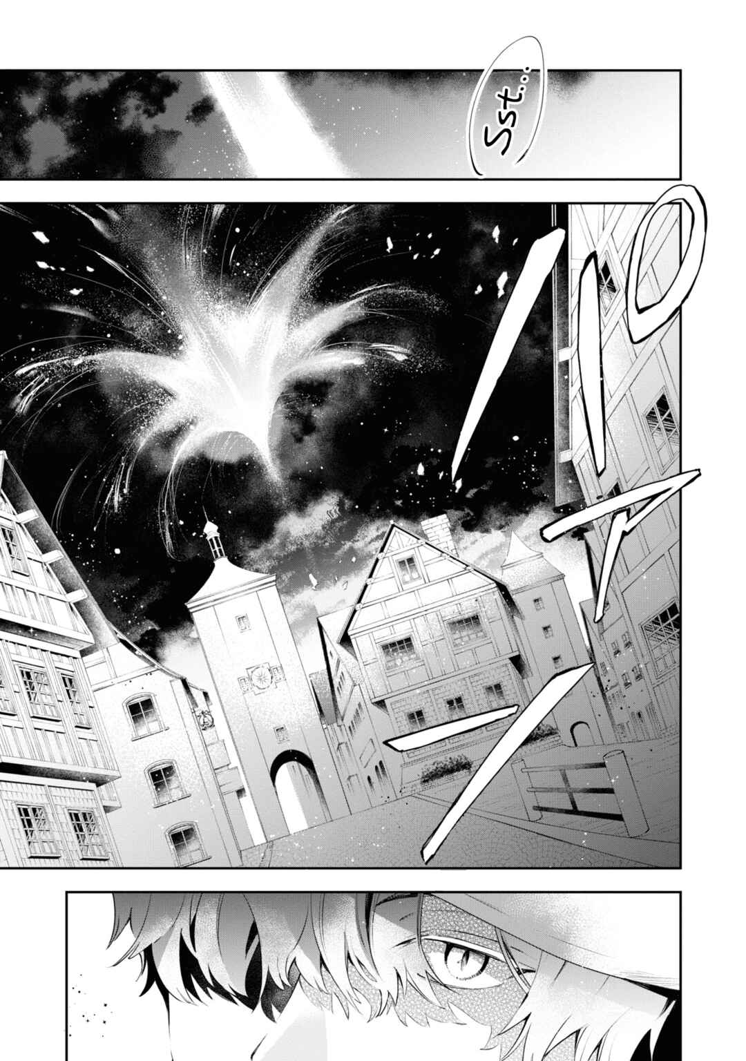 Page 24 Chapter 19 If the Villainess and Villain Met and Fell in Love