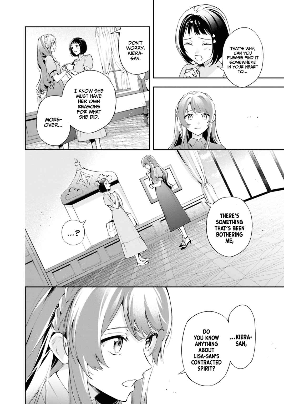 Page 11 Chapter 21 If the Villainess and Villain Met and Fell in Love