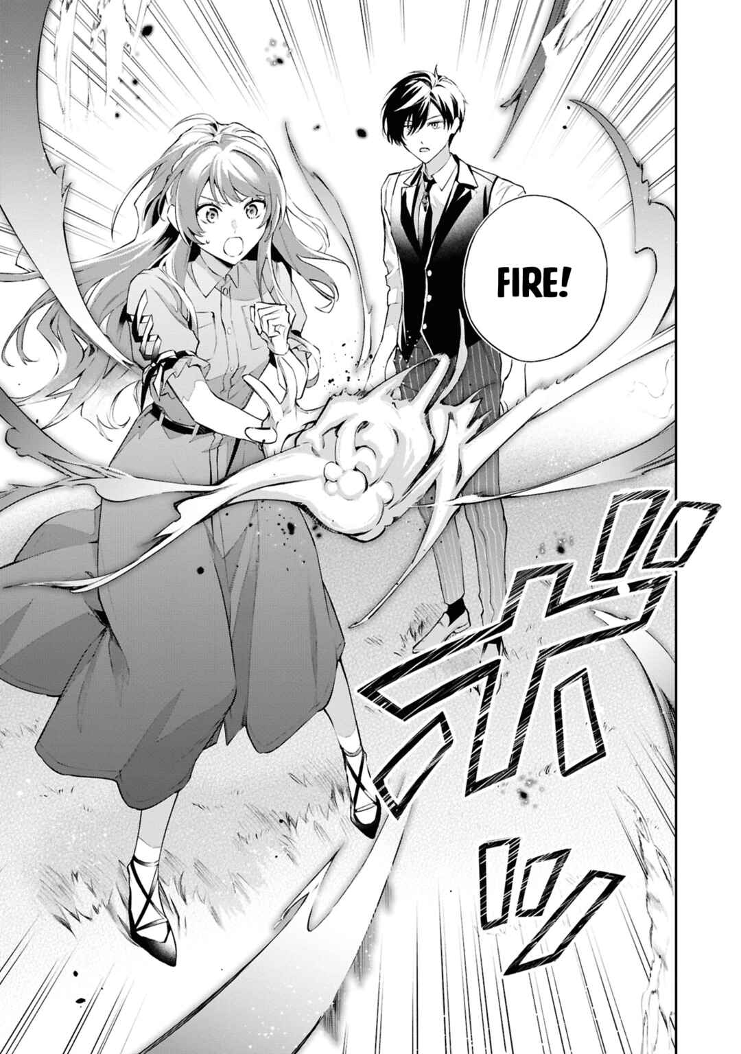 Page 24 Chapter 21 If the Villainess and Villain Met and Fell in Love