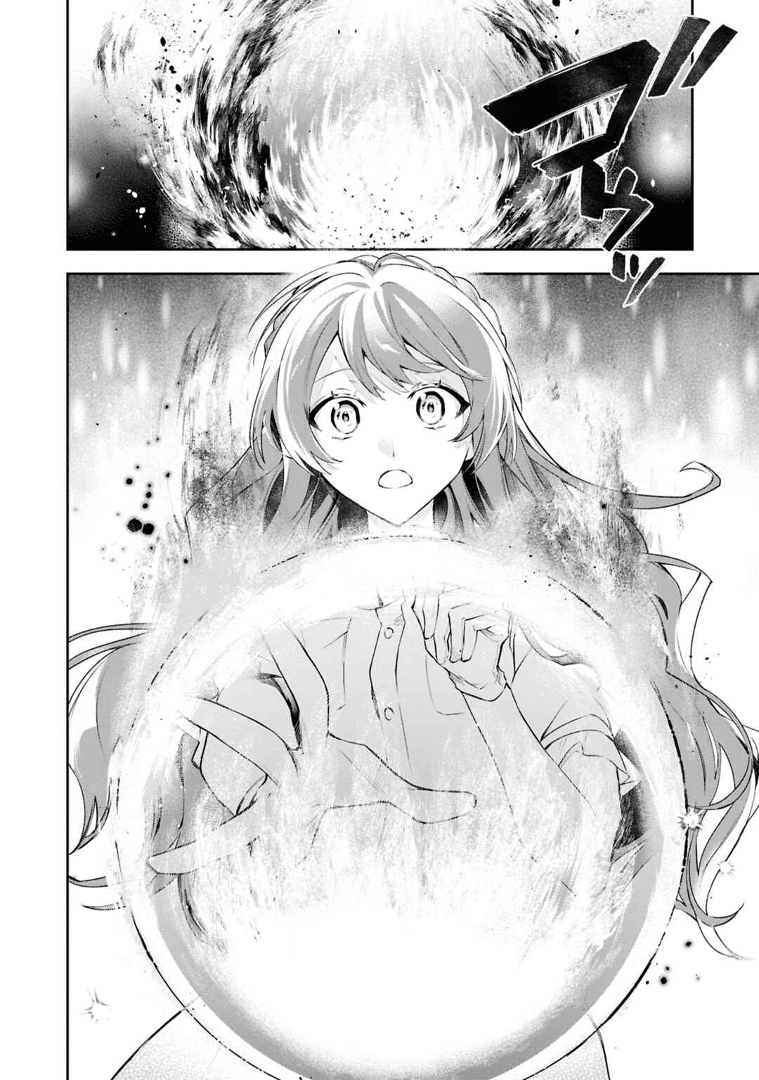Page 25 Chapter 21 If the Villainess and Villain Met and Fell in Love