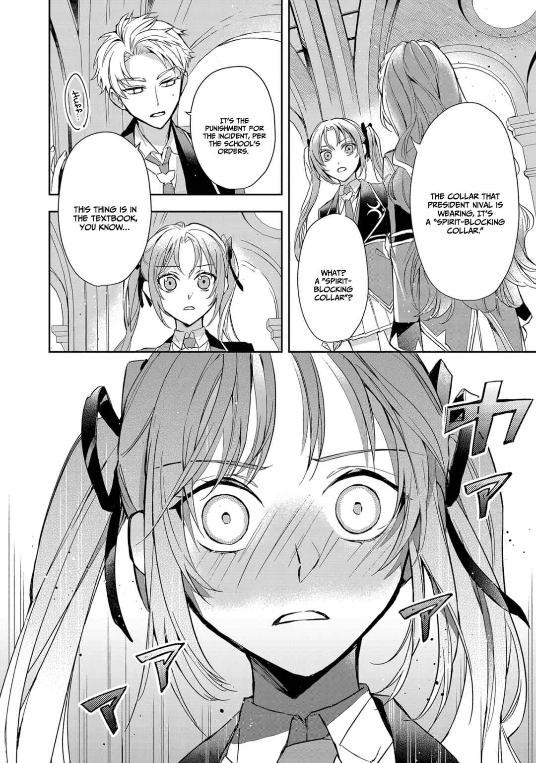 Page 29 Chapter 8 If the Villainess and Villain Met and Fell in Love