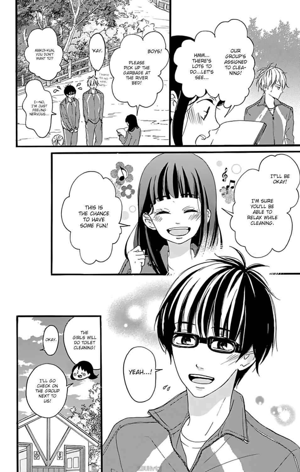 Page 13 Chapter 2 Chouchou Koi