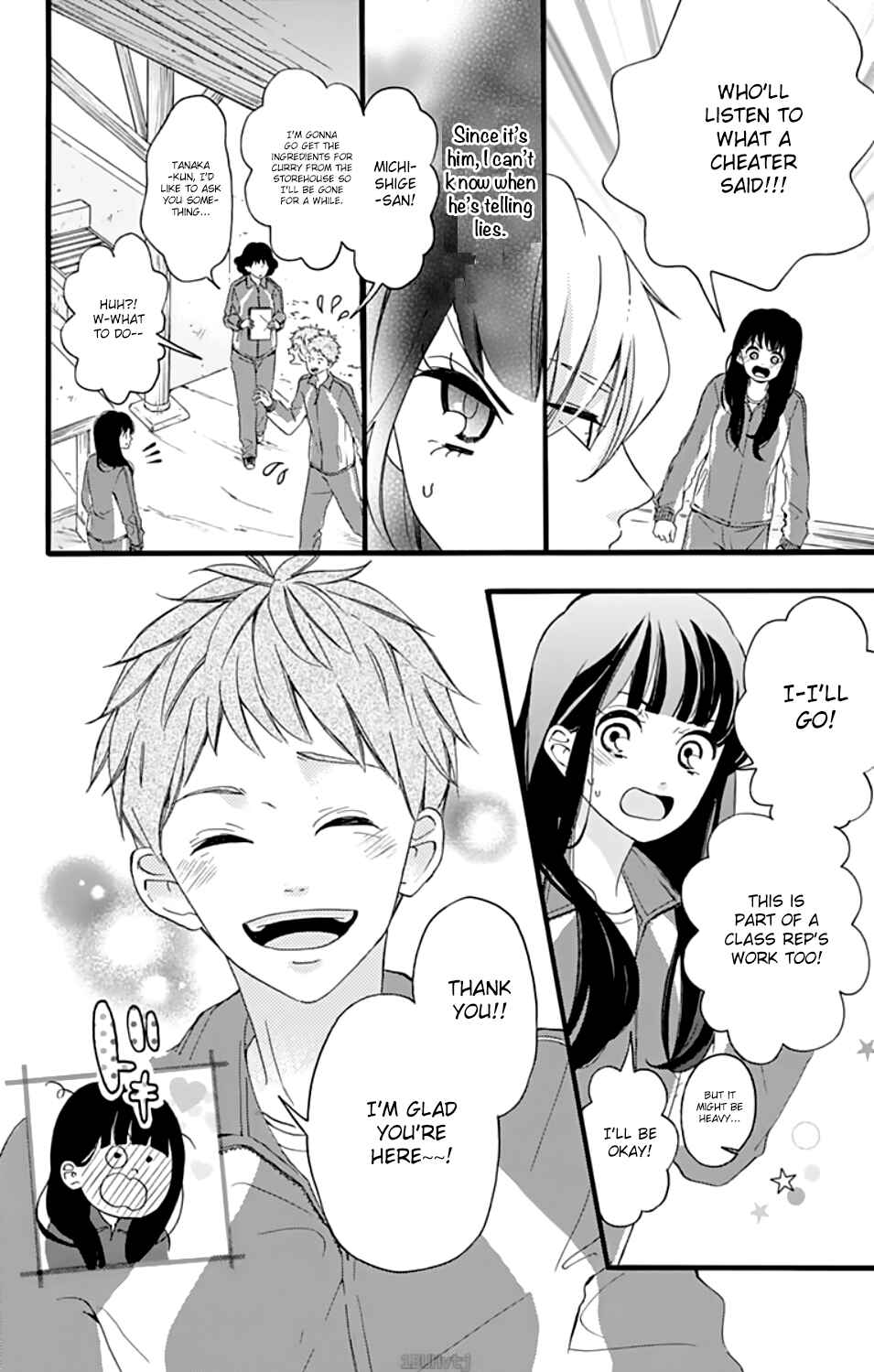 Page 17 Chapter 2 Chouchou Koi