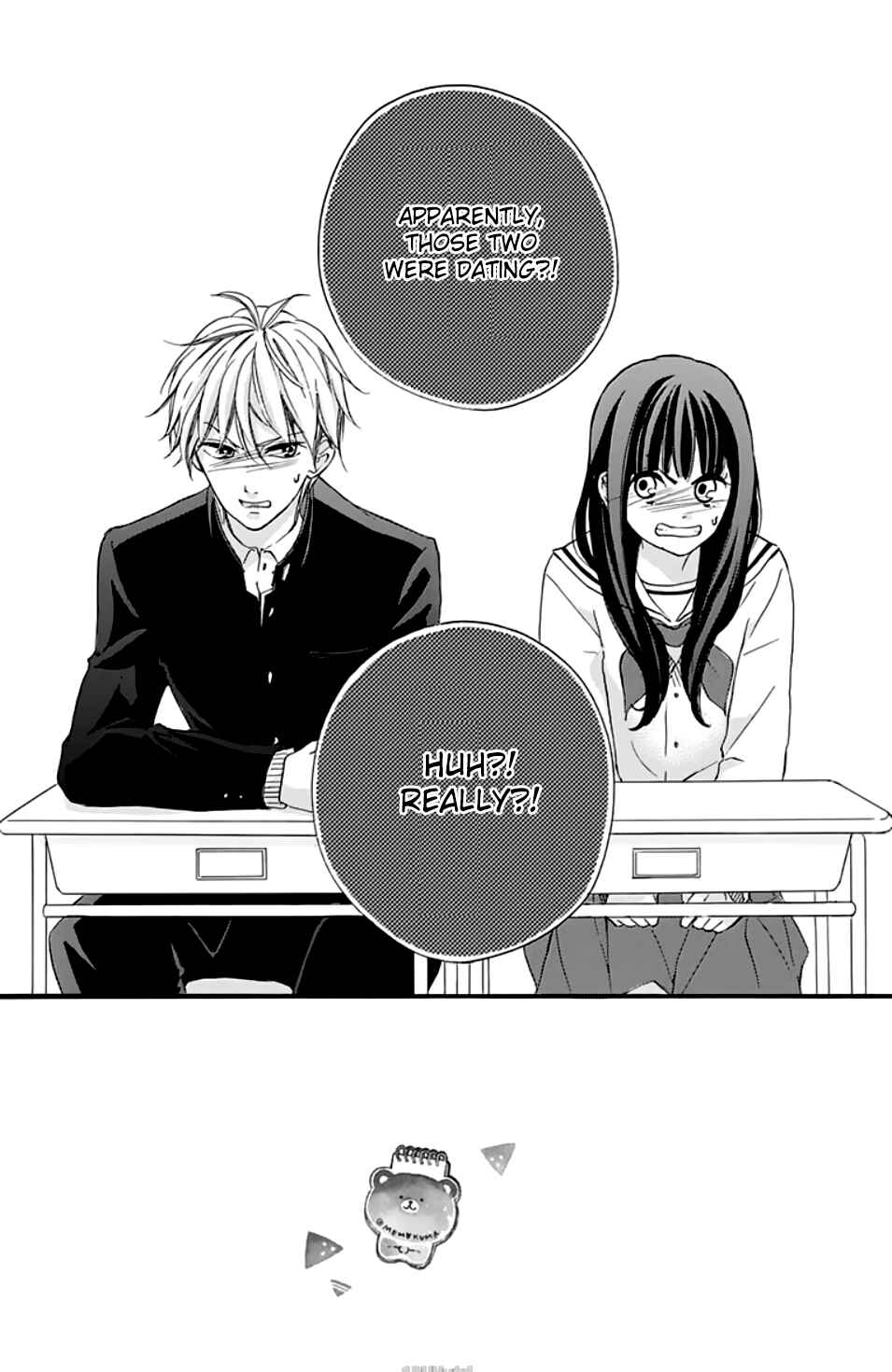 Page 3 Chapter 2 Chouchou Koi