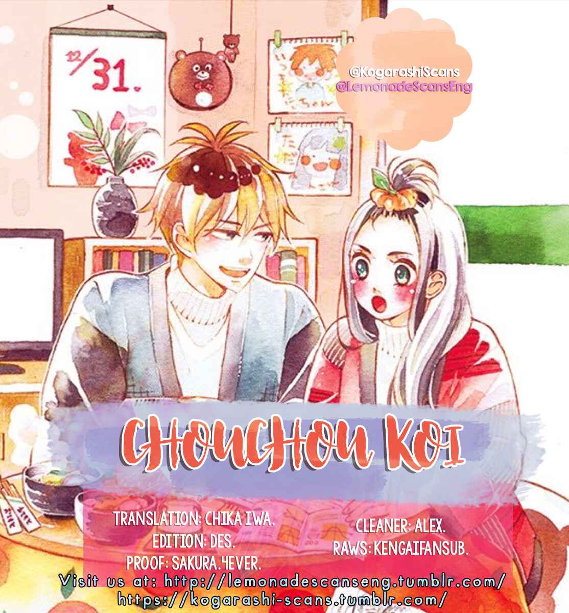 Page 1 Chapter 4 Chouchou Koi