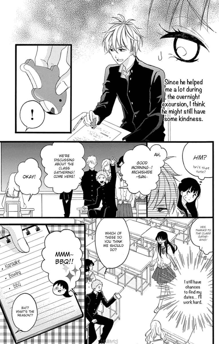 Page 4 Chapter 4 Chouchou Koi
