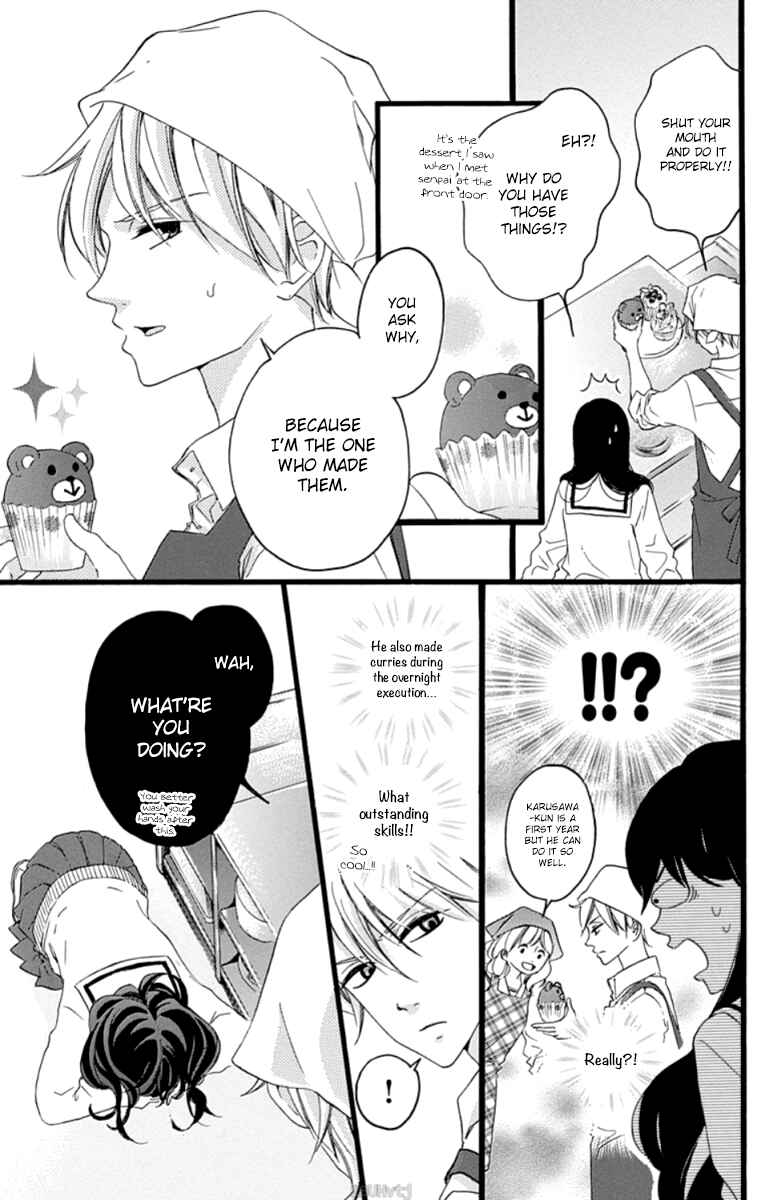 Page 8 Chapter 4 Chouchou Koi