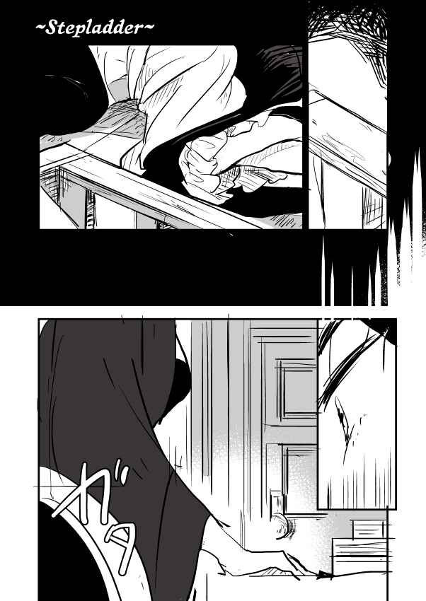 Page 11 Chapter 1 Fortune Teller and Maid-chan