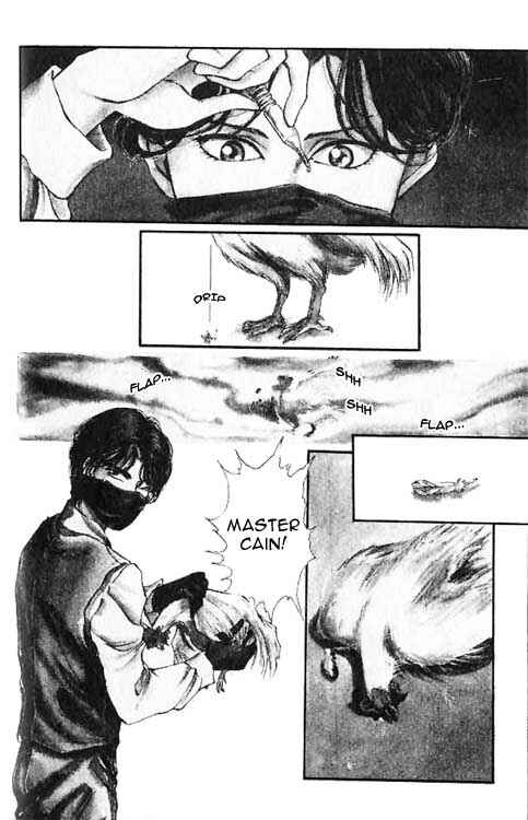 Page 4 Chapter 2 Hakushaku Cain Series