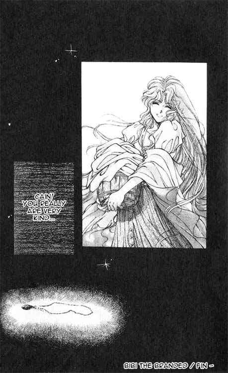 Page 49 Chapter 2 Hakushaku Cain Series