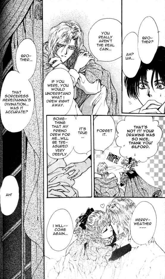 Page 12 Chapter 2 Hakushaku Cain Series