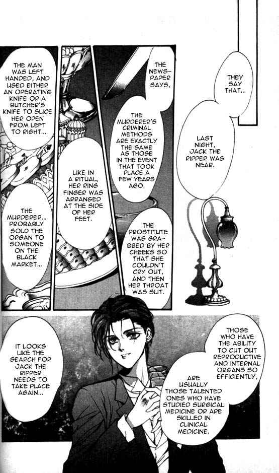 Page 4 Chapter 2 Hakushaku Cain Series