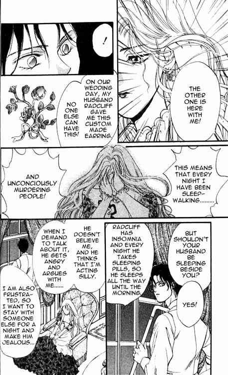 Page 14 Chapter 4 Hakushaku Cain Series
