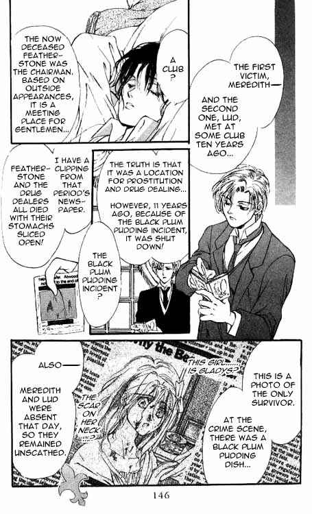 Page 22 Chapter 4 Hakushaku Cain Series