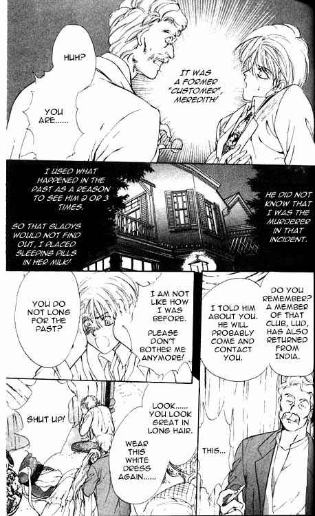 Page 37 Chapter 4 Hakushaku Cain Series