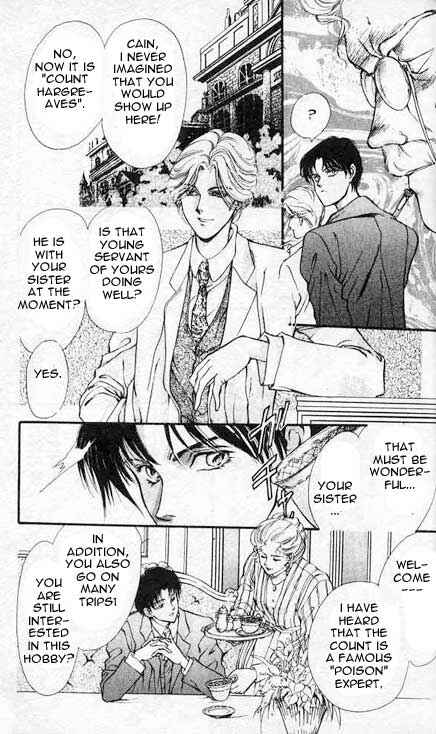 Page 7 Chapter 3 Hakushaku Cain Series