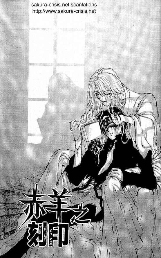Page 1 Chapter 4 Hakushaku Cain Series