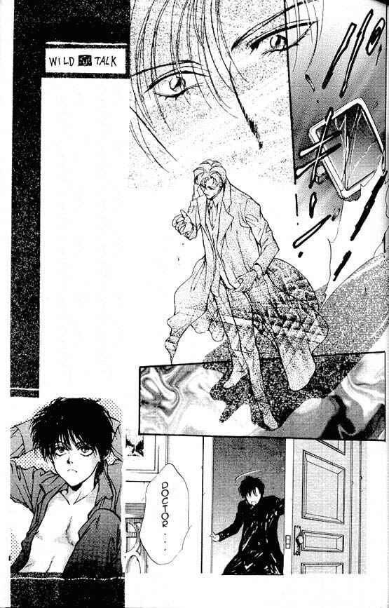 Page 11 Chapter 4 Hakushaku Cain Series