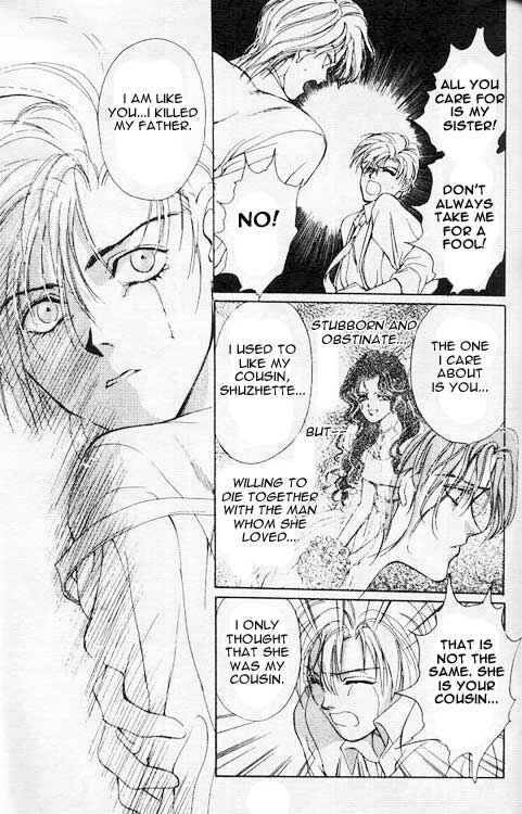 Page 21 Chapter 4 Hakushaku Cain Series