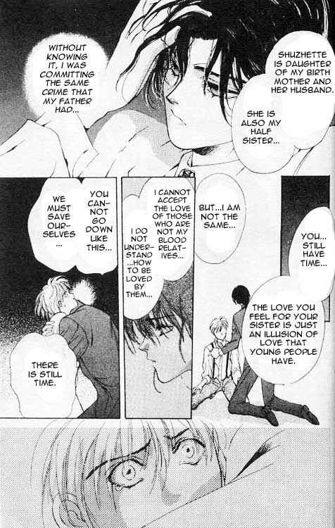 Page 23 Chapter 4 Hakushaku Cain Series