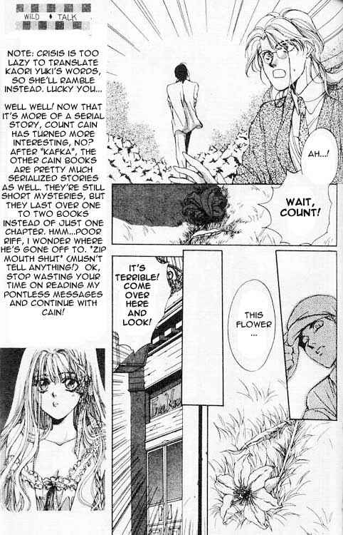 Page 7 Chapter 4 Hakushaku Cain Series