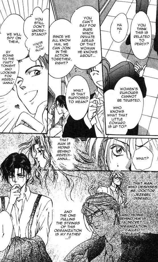 Page 12 Chapter 3 Hakushaku Cain Series
