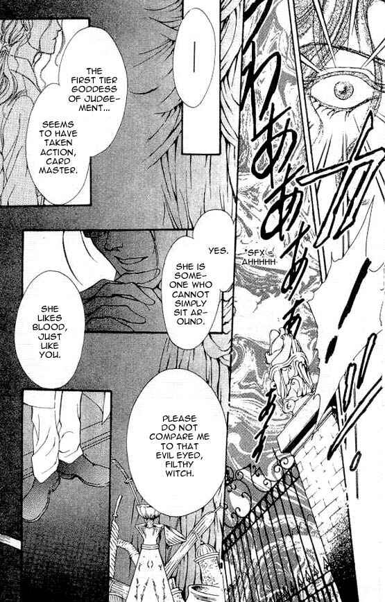 Page 15 Chapter 3 Hakushaku Cain Series
