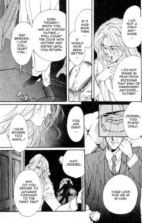 Page 19 Chapter 3 Hakushaku Cain Series
