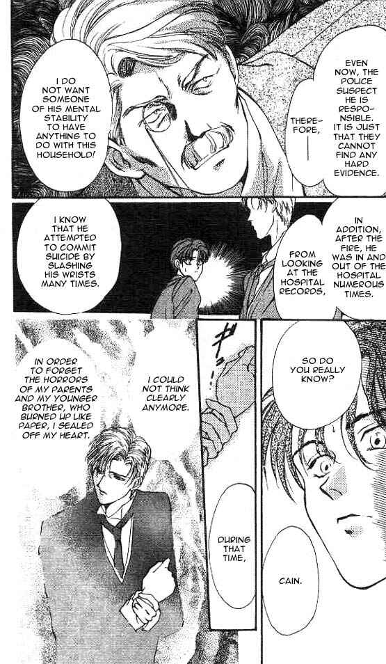 Page 3 Chapter 3 Hakushaku Cain Series