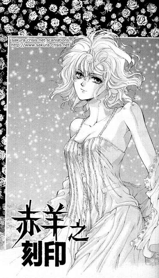 Page 1 Chapter 3 Hakushaku Cain Series
