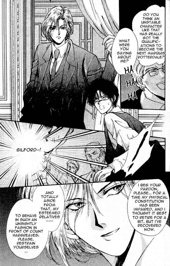 Page 21 Chapter 3 Hakushaku Cain Series