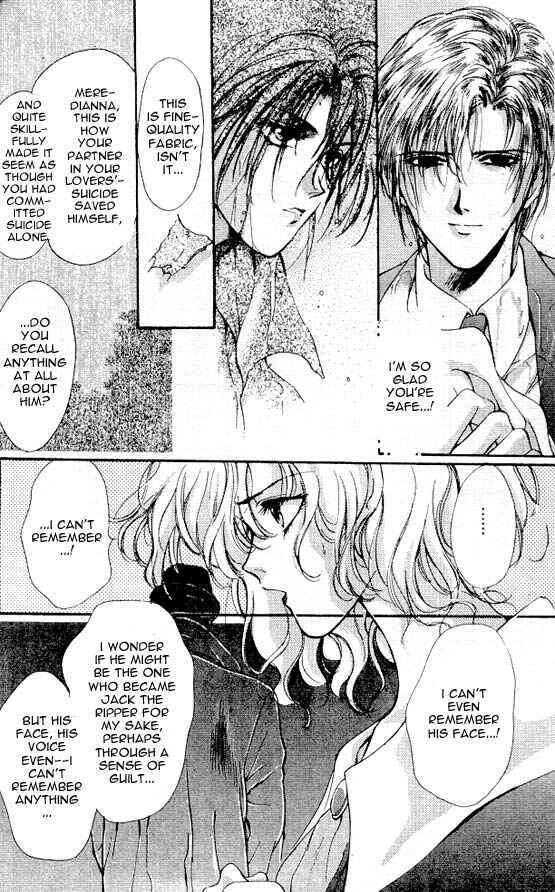 Page 6 Chapter 3 Hakushaku Cain Series