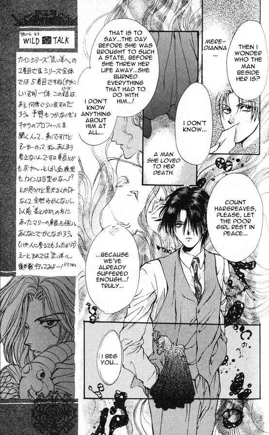 Page 18 Chapter 1 Hakushaku Cain Series