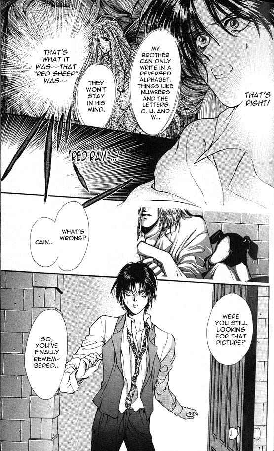 Page 29 Chapter 1 Hakushaku Cain Series