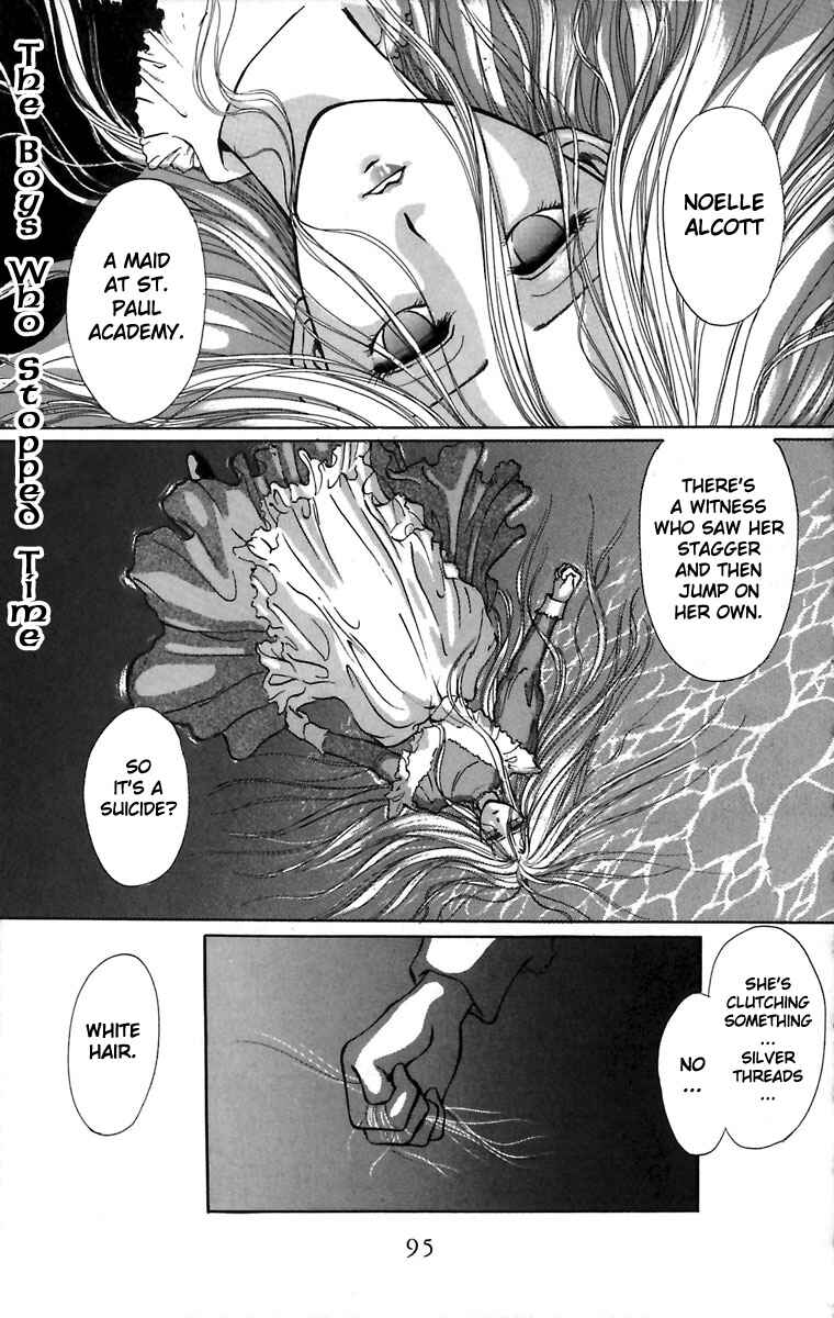 Page 1 Chapter 3 Hakushaku Cain Series